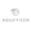 宫颈糜烂试管婴儿(宫颈糜烂会影响移植吗)