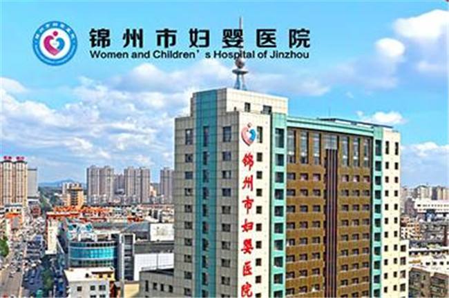 石家庄试管婴儿哪个医院好(河北省试管婴儿医院排名)