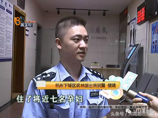 杭州试管婴儿 杭州试管婴儿