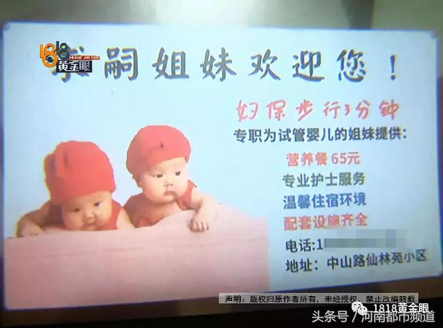 杭州试管婴儿 杭州试管婴儿