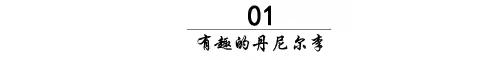 去美国做试管婴儿的 去美国做试管婴儿的