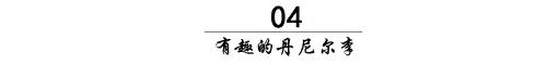 去美国做试管婴儿的 去美国做试管婴儿的