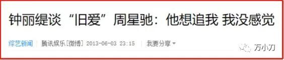 杨采妮试管婴儿 杨采妮试管婴儿