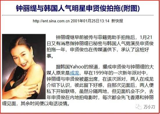 杨采妮试管婴儿 杨采妮试管婴儿
