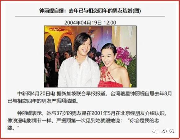 杨采妮试管婴儿 杨采妮试管婴儿