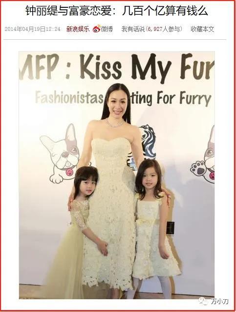 杨采妮试管婴儿 杨采妮试管婴儿