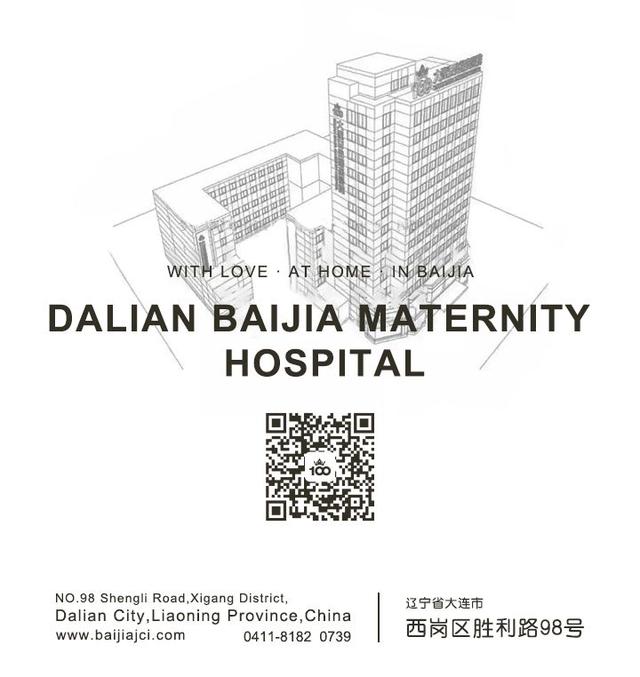 大连做试管婴儿的医院 大连做试管婴儿的医院