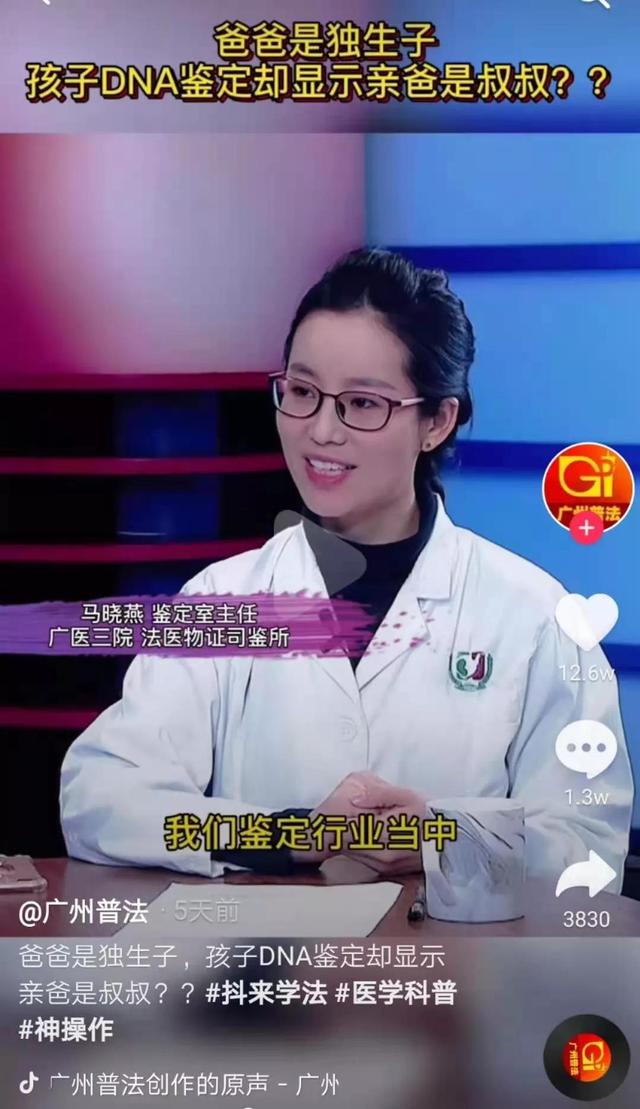 试管婴儿dna 试管婴儿dna