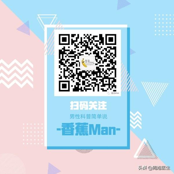 男人做试管婴儿吗 男人做试管婴儿吗