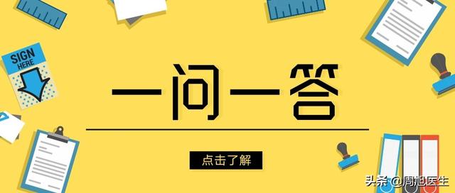 男人做试管婴儿吗男人不行可以做试管婴儿吗