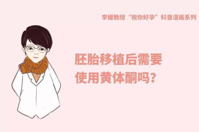 试管婴儿的用什么药试管短方案流程步骤