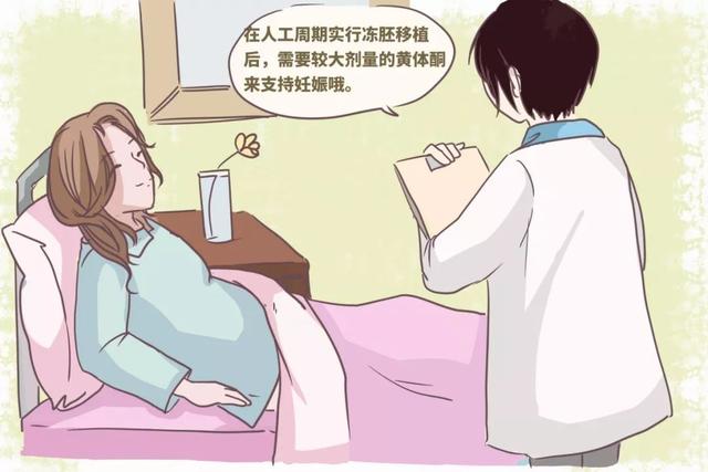 试管婴儿的用什么药 试管婴儿的用什么药