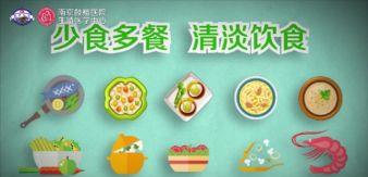 南京做试管婴儿哪家医院比较好 南京做试管婴儿哪家医院比较好
