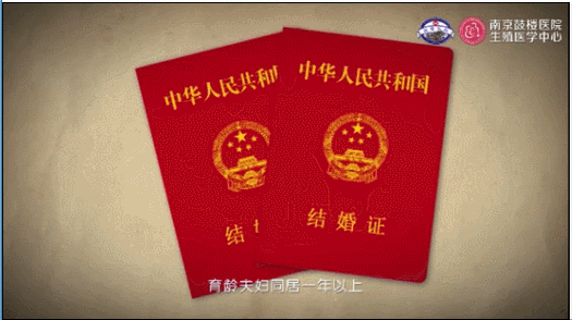 南京做试管婴儿哪家医院比较好 南京做试管婴儿哪家医院比较好