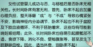 南京做试管婴儿哪家医院比较好 南京做试管婴儿哪家医院比较好