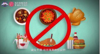 南京做试管婴儿哪家医院比较好 南京做试管婴儿哪家医院比较好