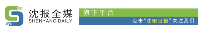 试管婴儿盛京医院 试管婴儿盛京医院