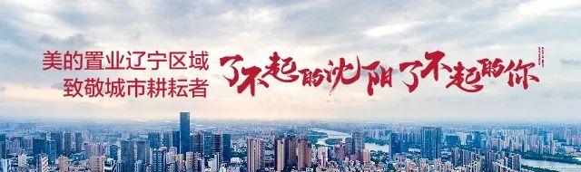 试管婴儿盛京医院沈阳盛京医院试管专家