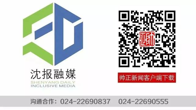 试管婴儿盛京医院 试管婴儿盛京医院