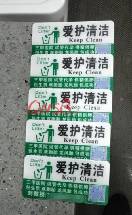 试管婴儿借卵 试管婴儿借卵