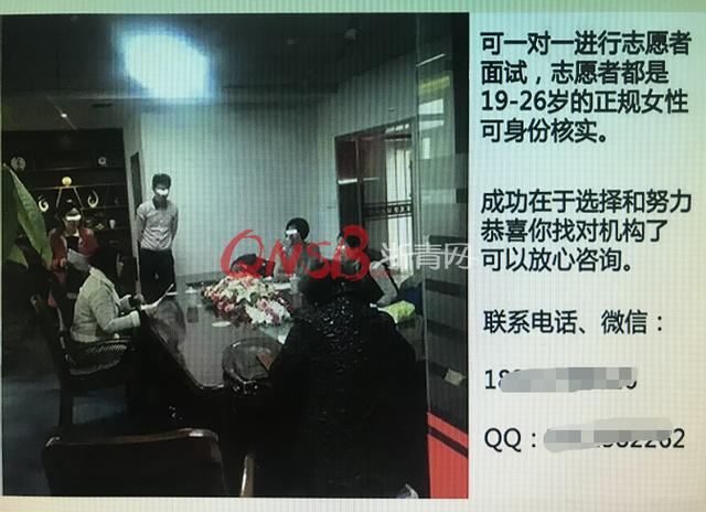 试管婴儿借卵 试管婴儿借卵