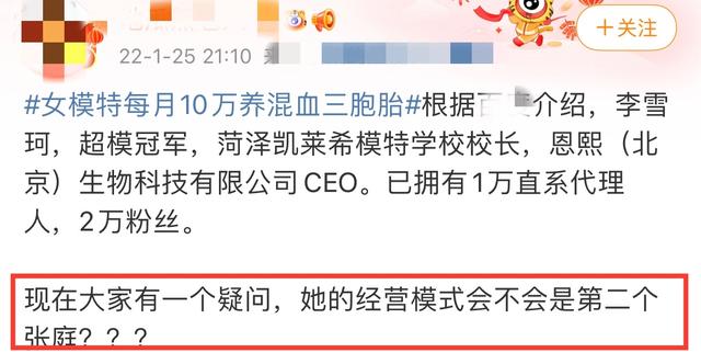 试管婴儿三胞胎 试管婴儿三胞胎