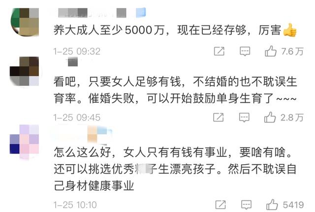 试管婴儿三胞胎 试管婴儿三胞胎