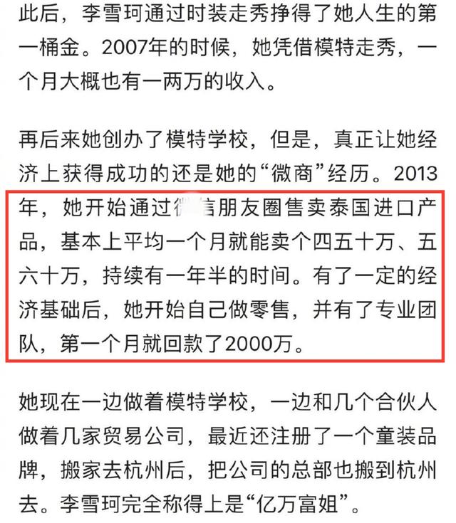 试管婴儿三胞胎 试管婴儿三胞胎