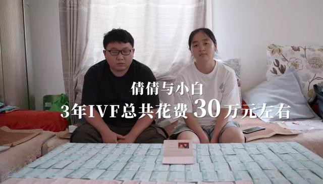 做试管婴儿上海 做试管婴儿上海