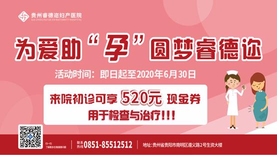 试管婴儿包干 试管婴儿包干