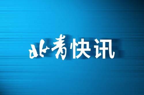 试管婴儿北京中介中介试管婴儿费用