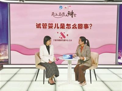 试管婴儿讲堂试管婴儿怎么做的全过程