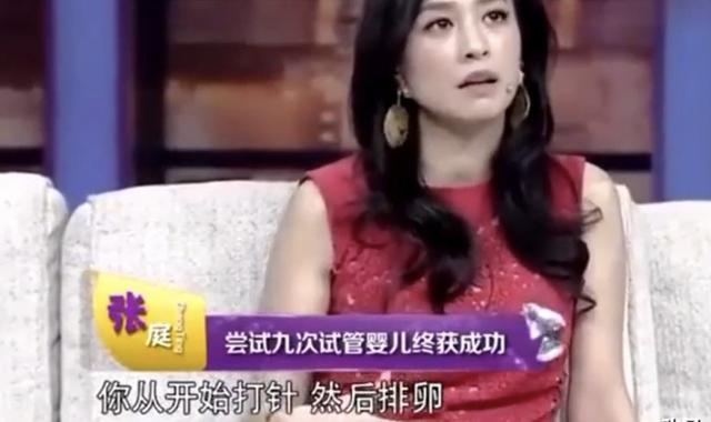 明星哪些是试管婴儿 明星哪些是试管婴儿