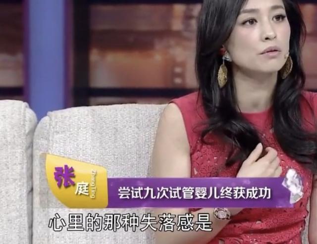 明星哪些是试管婴儿 明星哪些是试管婴儿