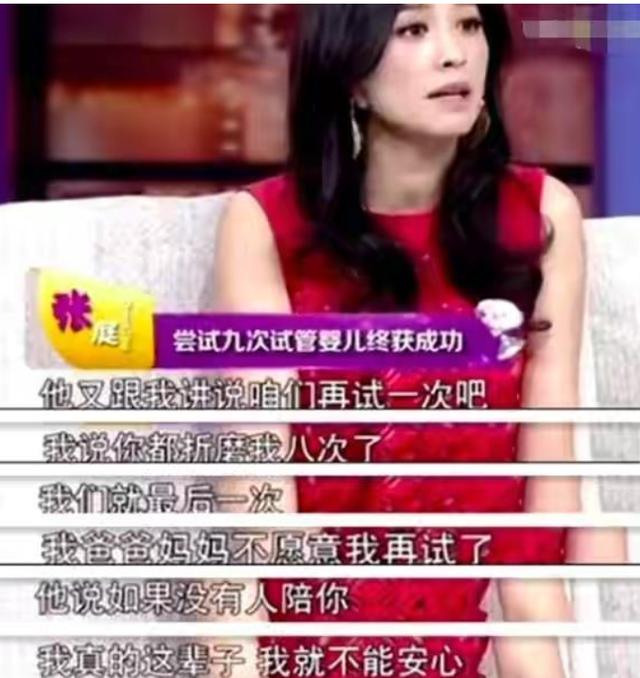 明星哪些是试管婴儿 明星哪些是试管婴儿