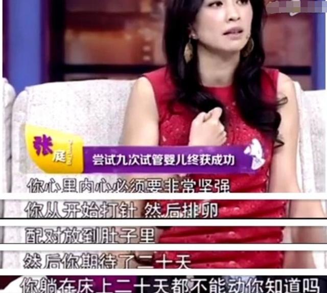 明星哪些是试管婴儿 明星哪些是试管婴儿