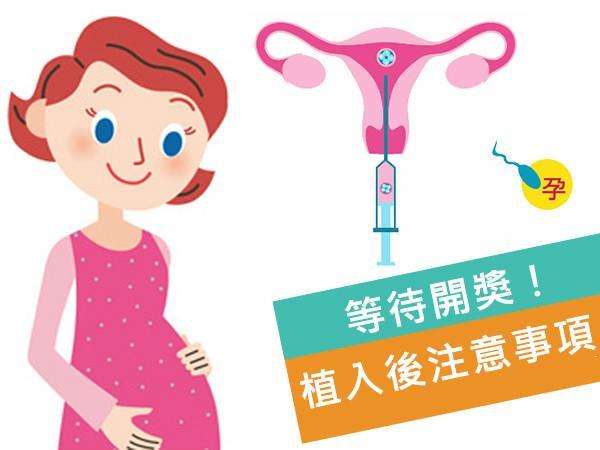 试管婴儿取卵注意取卵后吃什么恢复卵巢