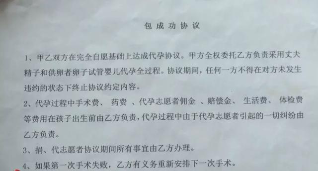 苏州试管婴儿 苏州试管婴儿