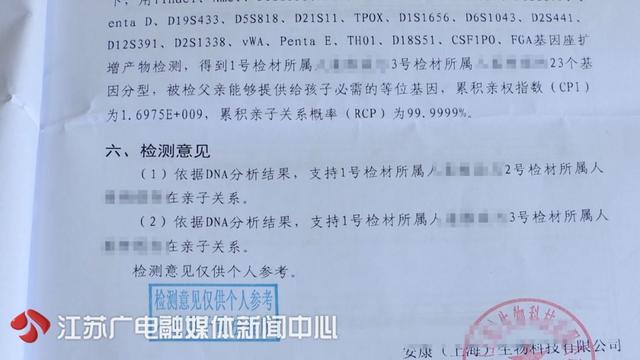 苏州试管婴儿 苏州试管婴儿