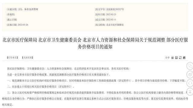 试管婴儿套(试管婴儿一般多少钱)