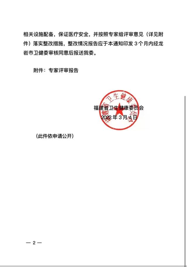 中山一院试管婴儿 中山一院试管婴儿