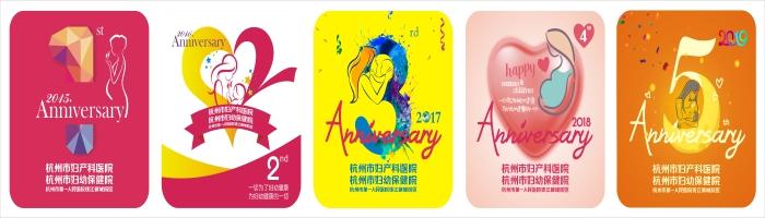 杭州试管婴儿的医院 杭州试管婴儿的医院