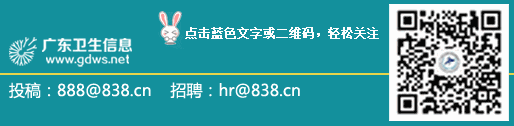第三代试管婴儿的优缺点第三代试管婴儿流程