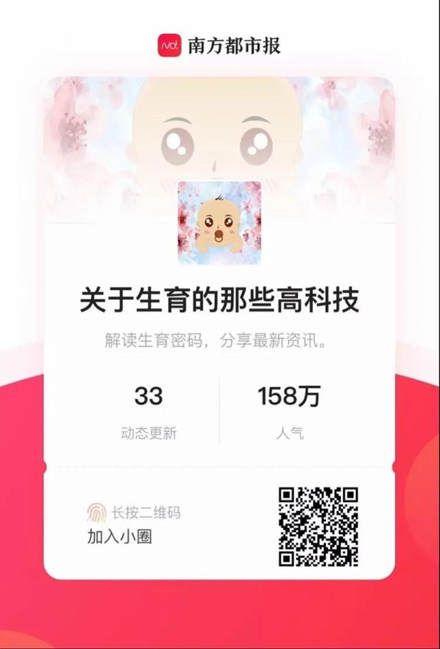 试管婴儿湛江多少钱 试管婴儿湛江多少钱