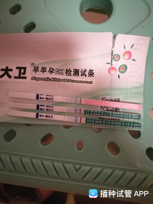 试管婴儿白板(移植13天白板最后成功)