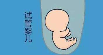 广东做试管婴儿哪家好谁在私立医院做过试管的