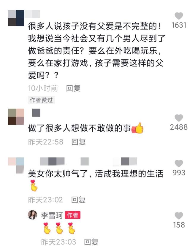 试管婴儿漂亮 试管婴儿漂亮