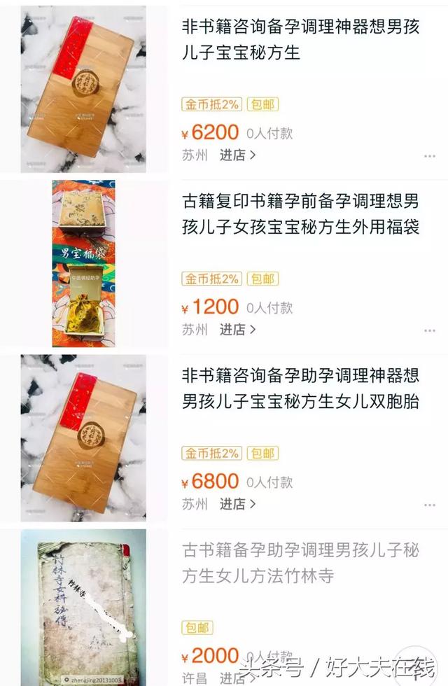 蒙古试管婴儿