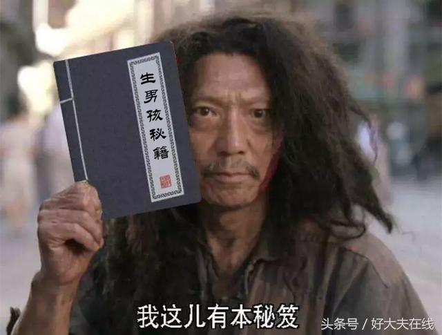 蒙古试管婴儿(试管婴儿医院排名最好)