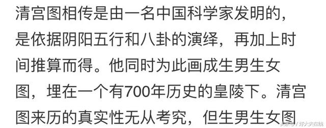 蒙古试管婴儿